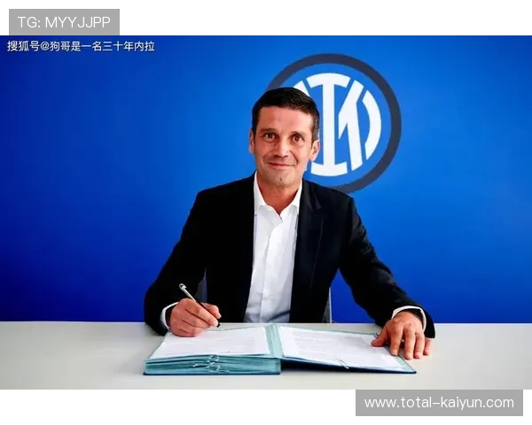 国际米兰年轻球员科奇首秀，齐沃信任经济学见效